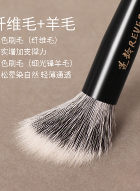 逆龄檀木斜坡点彩刷修容刷腮红刷