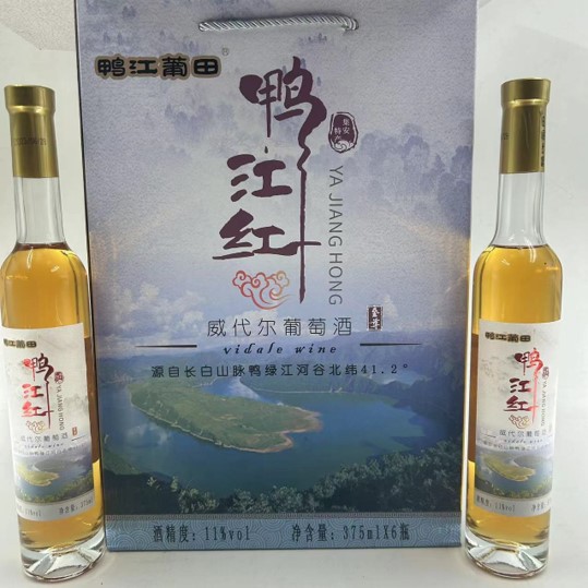 集安甜型冰葡萄酒长白山脉白葡萄酒礼盒装家庭装一箱六瓶包邮 - 图3