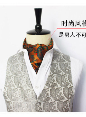 2020秋冬新款领巾男长围巾丝巾西服衬衫搭配领口巾橙黄色A-7436