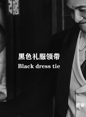 纯白色礼服香港西装婚纱摄影领巾