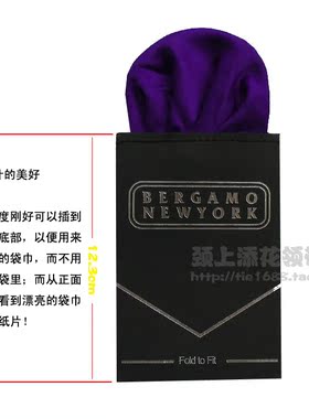 白色西装绅士风礼服口袋巾