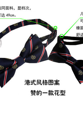 首发经典港式条纹图案父子领结 亲子领结套装口袋巾可选