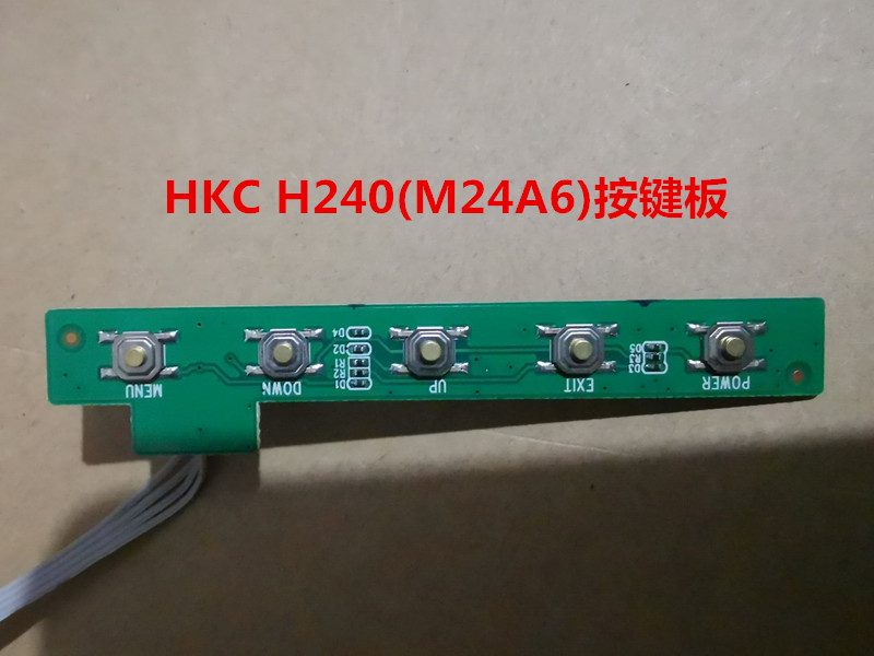 HKC惠科H240 (M24A6)驱动板主板升压板按键板配屏M236HJJ-P02 - 图2