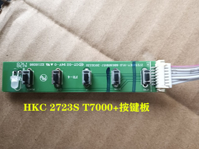 原装HKC惠科2723S T7000+主板MDP97G3-V1.2A升压板按键LM270WQ1 - 图2