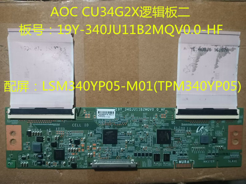 AOC CU34G2X驱动板715GA661电源板715GA649按键板配屏SG3402H01-1-图3