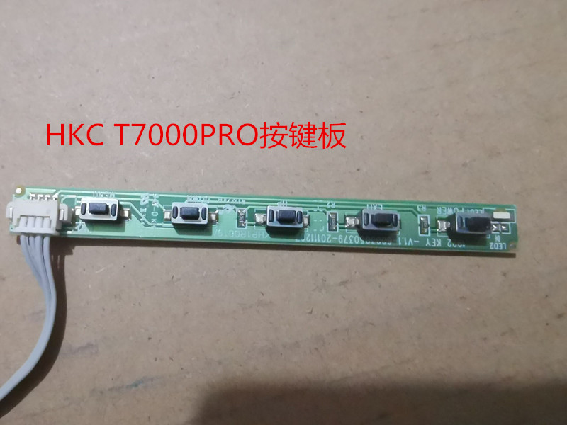 原装HKC惠科2719 T7000PRO驱动板主板MST9XG7 升压板按键LM270WQ1 - 图2