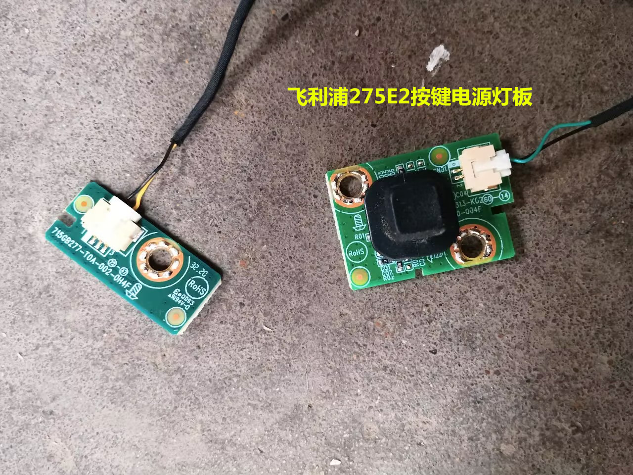 飞利浦275E2驱动板715GB324-M0B-B00-0H4F按键配屏LM270WQ8 S1A2 - 图1