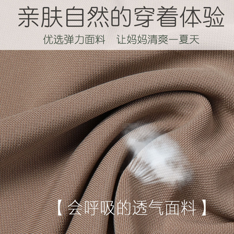 中老年女裤夏季老年人宽松妈妈裤子 金秋之梦丽中老年女装