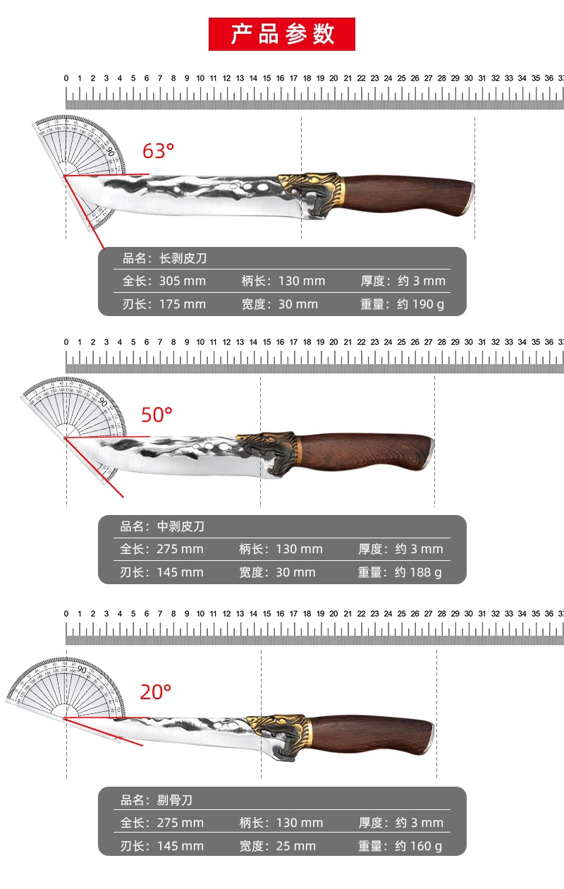 龙泉锻打超锋利屠宰专用刀龙头尖刀手工纯铜剔骨刀杀猪宰羊分割刀-图2