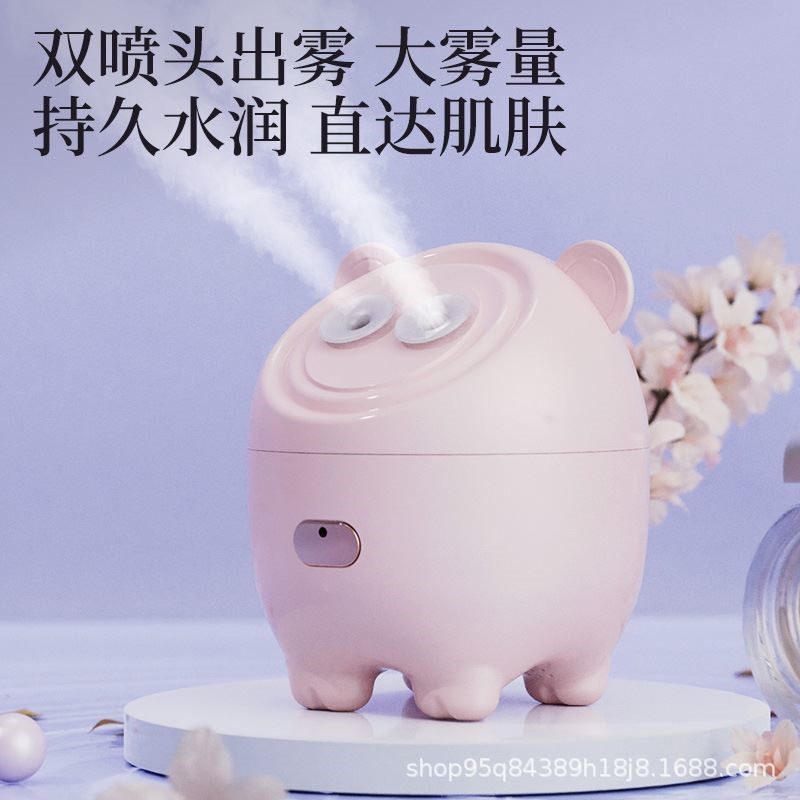 蒸脸仪冷热双喷纳米补水喷雾器蒸汽机面脸部家用美容仪专用蒸脸器,淘宝优惠券,粉丝福利购,淘宝优惠卷