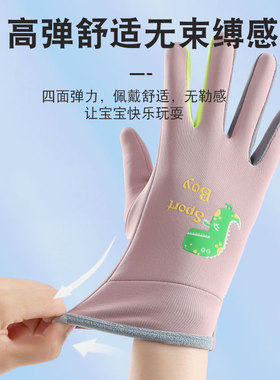 冬季中小儿童保暖手套防
