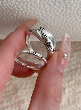 韩版个性轻奢高级感字母戒指女