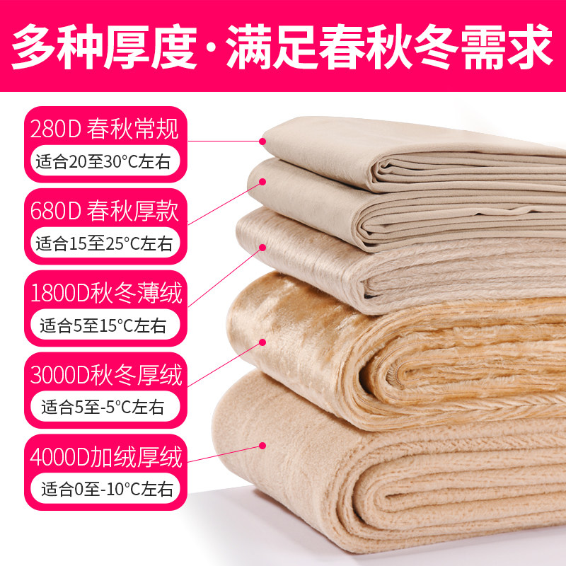 压力春秋冬款加绒肉色打底瘦腿袜 miaodeeis妙迪莎短袜/打底袜/丝袜/美腿袜