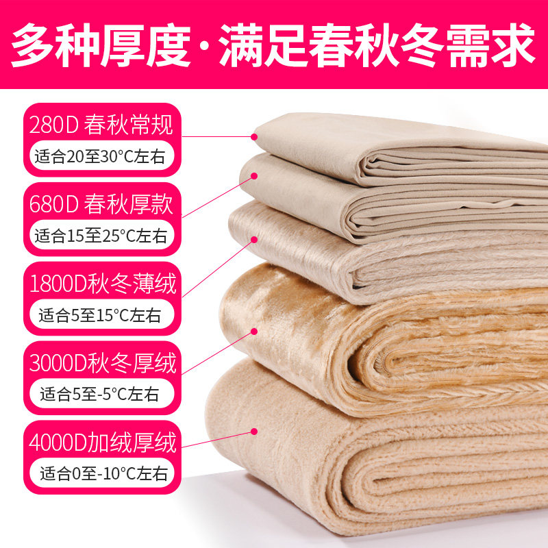 压力美腿塑形春秋冬款加绒瘦腿袜 miaodeeis妙迪莎短袜/打底袜/丝袜/美腿袜