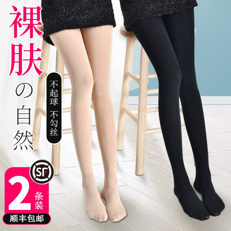 连裤袜薄款光腿神器 miaodeeis妙迪莎连裤袜/打底袜