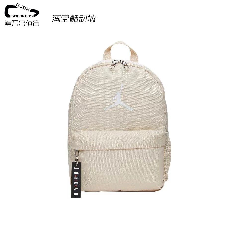 Jordan运动休闲经典mini款聚酯纤维书包双肩包小号白色DZ3755-100,淘宝优惠券,粉丝福利购,淘宝优惠卷