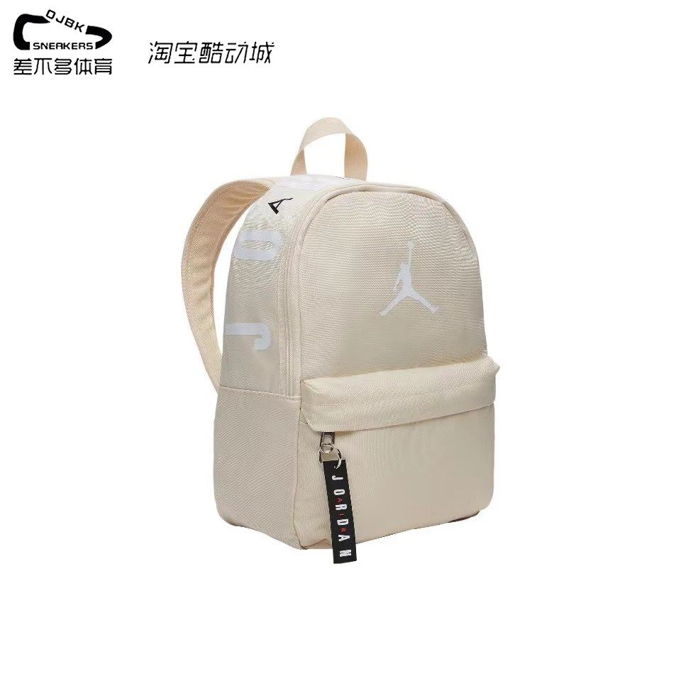 Jordan运动休闲经典mini款聚酯纤维书包双肩包小号白色DZ3755-100,淘宝优惠券,粉丝福利购,淘宝优惠卷