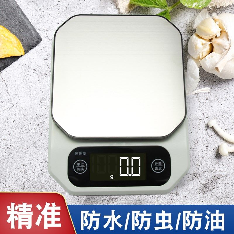 防水厨房秤家用小型电子称克称0.1g烘焙克度高精度重食物小秤_虎窝淘