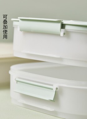 优思居食品级可叠加饺子盒厨房专用冰箱速冻保鲜盒水饺混沌收纳盒