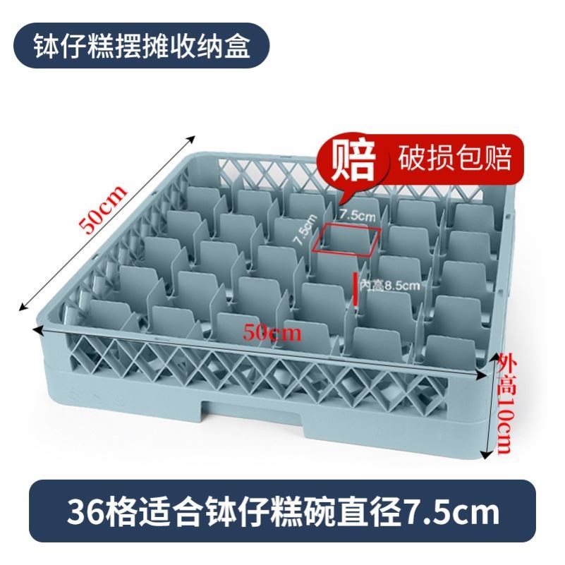 钵仔糕摆摊收纳盒塑料盒子商用粉专用碗模具打包盒饺子盒大容量-图1