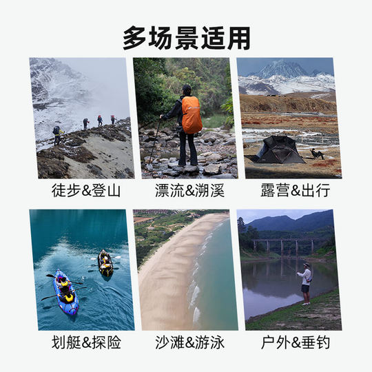 防水袋漂流溯溪旅游衣服睡袋便捷收纳杂物袋多功能储水压缩袋