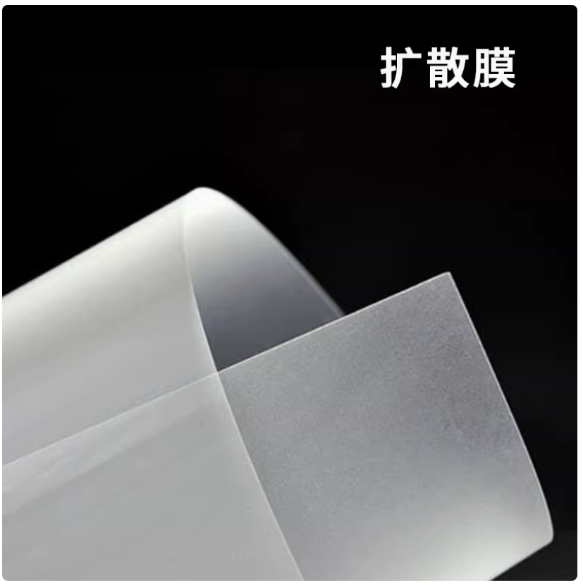 适用于东芝65寸液晶电视65Z770MF黄色扩散板导光板量子膜片反射片,淘宝优惠券,粉丝福利购,淘宝优惠卷