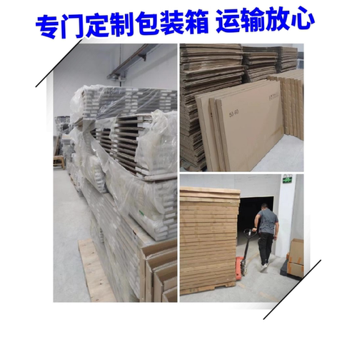 适用于TCL 65寸液晶电视65Q960C导光板扩散板侧入背光高亮透光LED - 图0