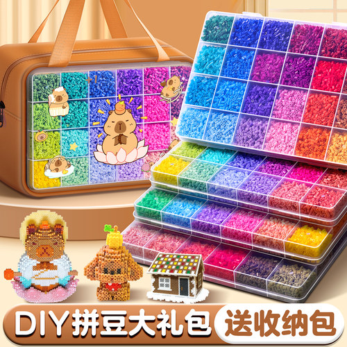 拼豆豆coco手工diy材料包套装全套熊猫立体融合补充包工具熨烫纸6 - 图1