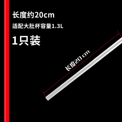 富光清畅大肚杯吸嘴吸管头双饮口保温杯长吸管硅胶嘴水杯配件通用 - 图1