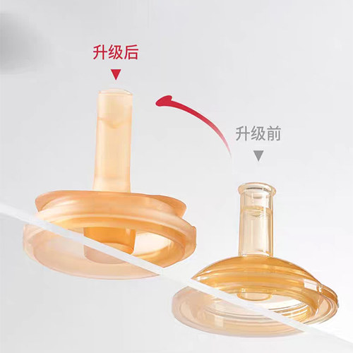 适配Mimibear眯眯熊儿童学饮杯配件保温杯直吸管水杯吸嘴奶瓶奶嘴 - 图1
