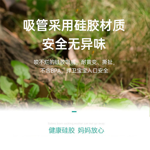 富光清畅大肚杯吸嘴吸管头双饮口保温杯长吸管硅胶嘴水杯配件通用 - 图0