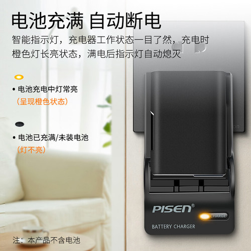 品胜BP511A充电器适用佳能300D 5D 20D 30D 40D 50D单反相机充电器座BP512 10D G6 G5 G3 G2 G1相机配件 - 图3