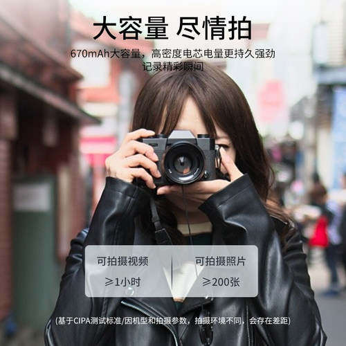 品胜NB4L相机电池 佳能IXUS60/65/70/75/80/100/110/115/120/130/220/230/255HS数码相机电板配件 nb-4lh - 图2