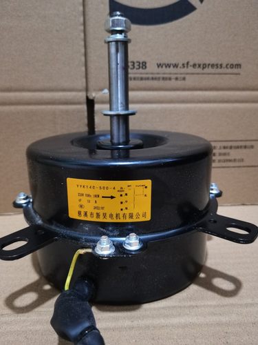 冷风机电机马达YYF140-500-4风机YYF140-550-4 - 图0