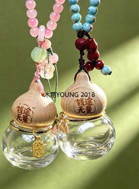 攒金豆豆收纳瓶国风葫芦许愿空瓶景区祈福朱砂分装瓶创意挂件小瓶