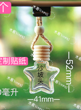茶卡盐湖装盐水瓶装沙瓶子mini收集瓶玻璃透明西北大环线沙漠旅游
