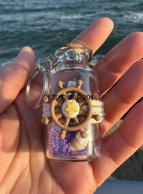 许愿瓶装小天然海螺贝壳海星玻璃沙组合天然标本手工diy装饰摆件