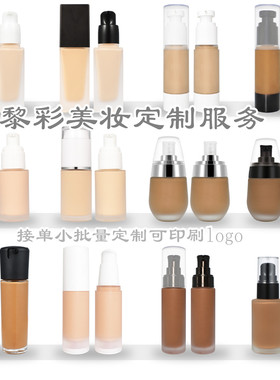 定制蜜粉OEM小批量定制