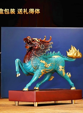 纯铜招财镇宅玄关书房麒麟摆件