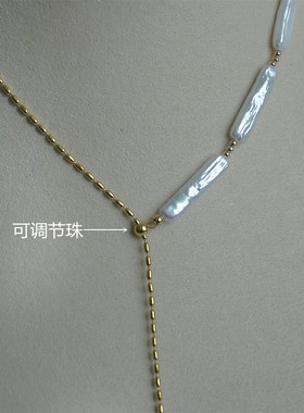 天然珍珠项链可抽拉调节