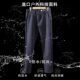 Double-layer thickened composite nanotechnology three-proof casual pants