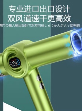 正品库里狼至尊版吹风机家用负离子护发大功率速干理发店专用风筒