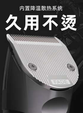 库里狼发廊快剪专用电推剪理发器