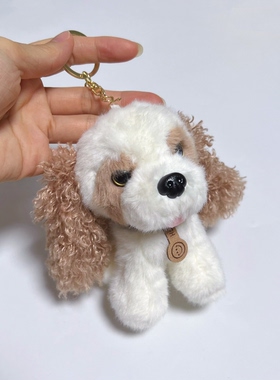 可爱卡通可卡犬泰迪狗钥匙扣毛绒小挂件修狗包包饰品背包男女礼物
