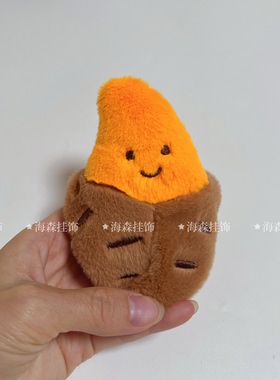 趣味蔬菜烤番薯钥匙扣挂件儿童安抚娃娃番薯土豆玩具包包挂饰礼品