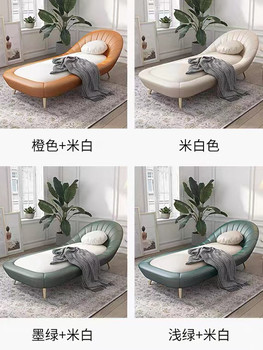 ແສງສະຫວ່າງ sofa ຫອຍ Italian ຫລູຫລາອາພາດເມັນຂະຫນາດນ້ອຍຫ້ອງດໍາລົງຊີວິດໂຮງແຮມຄູ່ຜົວເມຍ chaise longue ຫ້ອງນອນລະບຽງທີ່ທັນສະໄຫມ lazy recliner