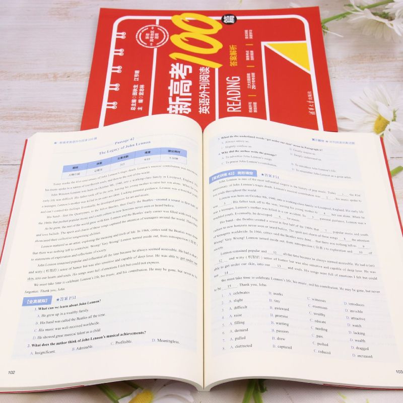 【新华书店正版书籍】新高考英语外刊阅读100篇(共2册新老高考地区适用)宫志林清华大学-图3