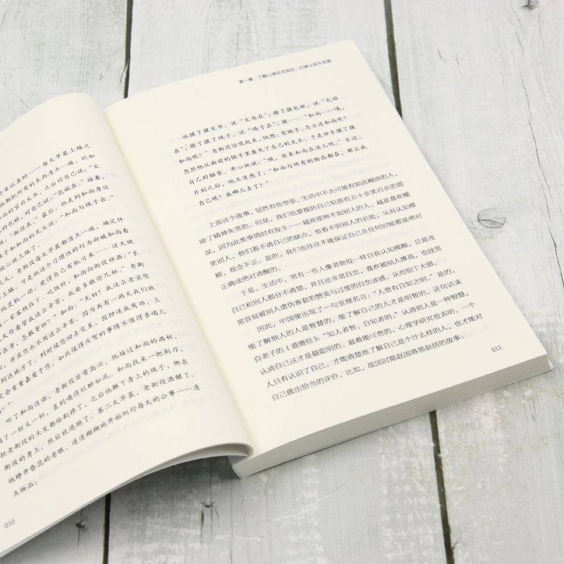 【新华正版】认知破局(打破认知局限驱动终身成长) 刘颖 江苏文艺,淘宝优惠券,粉丝福利购,淘宝优惠卷