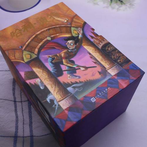 【新华正版】哈利·波特(共7册) (英)J.K.罗琳 人民文学 - 图0