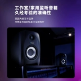 Tannoy/Tianlang Specat402 Профессиональная аудио -аудио лихорадка Hifi Книжная полка компьютер влияет на мониторинг динамика